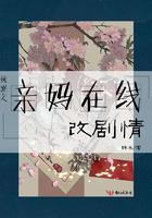 快穿之妈妈