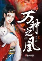 万神之主免费观看