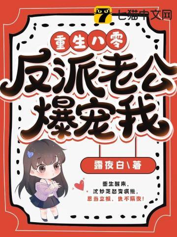 重生八零当富婆
