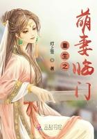 重生萌妻萌萌哒