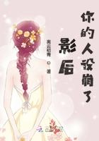 影后你人设又崩了厉妖娆