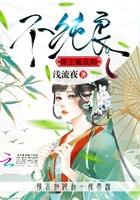 郡主不好