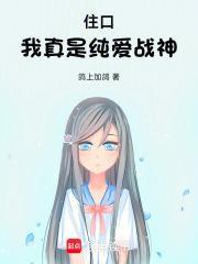 重生了就得谈恋爱免费阅读全文