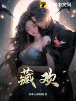藏欢宝胶囊哪里能买到
