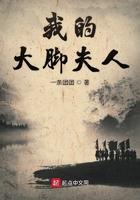 我的大脚丫小脚丫