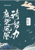 废柴凰妃要逆天