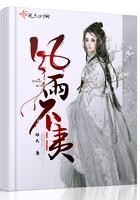 风雨不误什么意思
