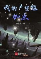 我的声望能加点免费