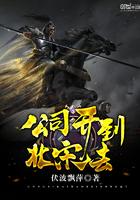 北宋教育公司