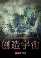 通过高维碎片创造宇宙的例子