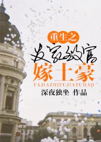 重生之发家靠种田全文免费阅读