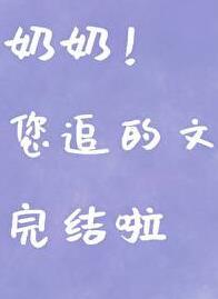 人间绝色下一句