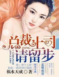 请留步 棉花糖