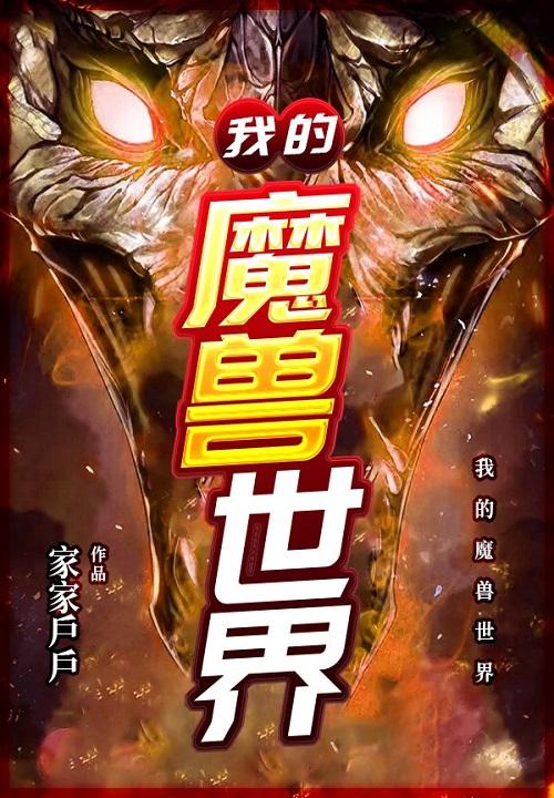 我的魔兽世界账号被别人改成手机号了