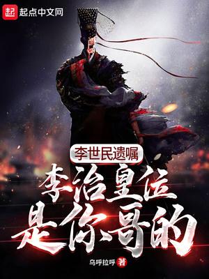 李治是李世民第几个儿子
