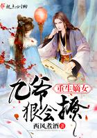 重生九爷
