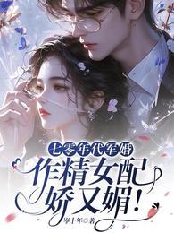七零年代当军嫂时珈仪