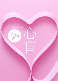 心盲症会做梦吗