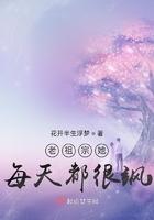 老祖宗她每天都很飒