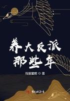 养大反派那些年