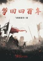 明朝不好混