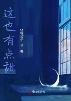 这也有点甜